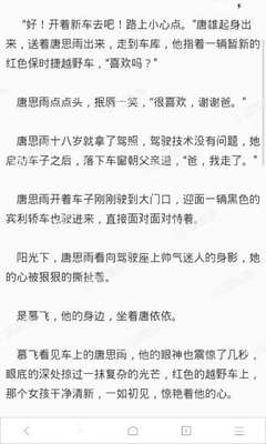 通知！菲律宾航空1月14日恢复“马尼拉-广州”的往返航班！“马尼拉-厦门”今日恢复！